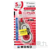 在飛比找樂天市場購物網優惠-TOMBOW5mm修正帶替蕊 T10-CT-CR5【九乘九購