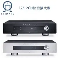 在飛比找環球Online優惠-瑞典 PRIMARE I25 2CH綜合擴大機 黑色/鈦銀 