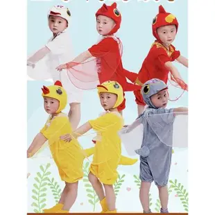 幼兒大童動物丑小鴨演出服小雞鴨子大公雞白鵝灰鴨小黃鴨表演衣服