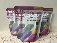 在飛比找Yahoo!奇摩拍賣優惠-新升級300億機能益生菌 營養師輕食 最新包裝