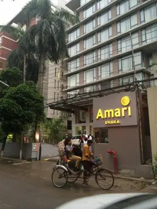 達卡阿瑪瑞飯店Amari Dhaka Hotel