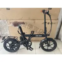 在飛比找蝦皮購物優惠-16吋F17 350W 電動折疊自行車 電動折疊腳踏車 電動