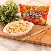 在飛比找Yahoo奇摩購物中心優惠-任-義美 鮭魚炒飯(270g/包)