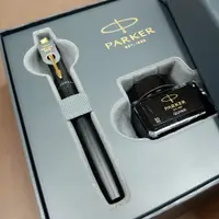 在飛比找蝦皮商城優惠-PARKER 新威雅XL 鋼筆墨水禮盒組 黑桿金夾