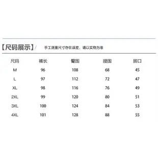 【HOT 本舖】M-4XL寬鬆直筒薄款褲子男女休閒拖地長褲夏季新款潮流運動闊腿西裝褲男