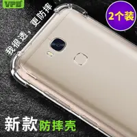 在飛比找ETMall東森購物網優惠-適用蘋果12 新款iPhone四角防摔手機殼