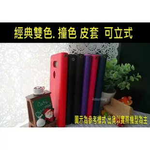 【經典】  歐珀  OPPO F1 A35 OPPO F1f  5吋【經典雙色】側掀/側翻皮套