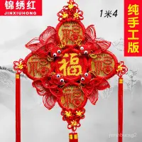 在飛比找蝦皮購物優惠-新年裝飾 過年掛飾 新年掛飾 過年裝飾 年節佈置 中國結掛件
