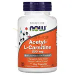 【臺灣優選】美國NOW FOODS諾奧 乙醯左旋肉堿 ACETYL-L-CARNITINE 50粒