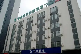 格林豪泰秦皇島市和平大街先鋒路快捷酒店GreenTree Inn Qinhuangdao Peace Avenue Express Hotel