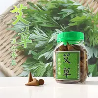 在飛比找蝦皮購物優惠-天然艾草香塔 艾草 香塔 塔香 驅蚊 供佛 薰香艾草 天然香