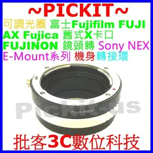 可調光圈FUJI AX Fujica Fujinon舊式X鏡頭轉SONY NEX E卡口轉接環NEX-5R NEX-5T