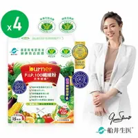 在飛比找樂天市場購物網優惠-【funcare 船井】食事纖纖F.I.P.100纖維粉(7