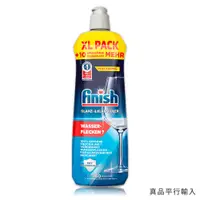 在飛比找PChome24h購物優惠-Finish洗碗機專用光潔劑(XL)800ml