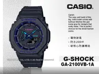 在飛比找Yahoo!奇摩拍賣優惠-CASIO G-SHOCK 卡西歐 GA-2100VB-1A