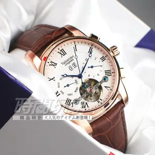 valentino coupeau范倫鐵諾 自動上鍊機械錶 不鏽鋼防水手錶 男錶 皮帶錶 V61369玫咖 【時間玩家】
