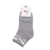 在飛比找遠傳friDay購物優惠-PUMA 條紋跳豹短襪 灰 BB101603