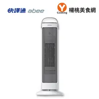 在飛比找蝦皮商城優惠-【Abee】直立型智能溫控陶瓷電暖器PTC32【楊桃美食網】