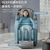 在飛比找蝦皮購物優惠-【台灣專供 廠家直銷】奧克斯2024新款豪華按摩椅家用揉捏頸