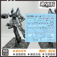 在飛比找蝦皮購物優惠-練功神物 達人MASTER H014 HGUC 原石新安州 