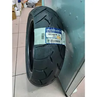 METZELER象牌輪胎 160/60R14