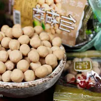 在飛比找松果購物優惠-彤旺食品-仙楂粒300g｜古早味｜零嘴｜美食｜下午茶｜點心｜