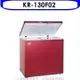 KOLIN歌林【KR-130F02】300L臥式冷凍冰櫃