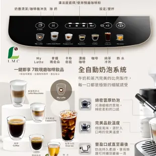 Delonghi 迪朗奇 義大利全自動咖啡機 ECAM290.84.SB