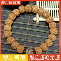 在飛比找蝦皮購物優惠-小金剛菩提子手串金剛單圈男女手鏈天然菩提子五掰金剛菩提子念珠