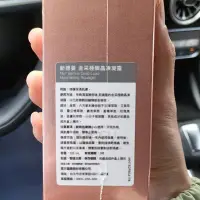 在飛比找蝦皮購物優惠-nu derma 新德曼 金采極緻晶凍凝露 化妝水 125m