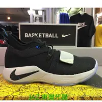 在飛比找蝦皮購物優惠-特價【JAZ】 NIKE PG2.5 Paul George