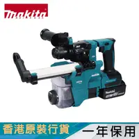 在飛比找友和YOHO優惠-牧田 Makita 18V 充電式油壓鑽套裝(包括DX16集