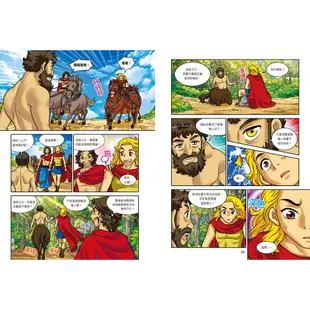 三采文化 希臘羅馬神話漫畫21：海克力士的誕生/朴始連