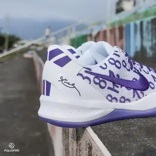 Nike Kobe 8 Protro Court Purple 男 白紫 柯比 KOBE 籃球鞋 FQ3549-100