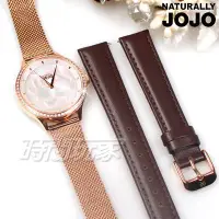 在飛比找Yahoo!奇摩拍賣優惠-NATURALLY JOJO 美麗盛開 小資女 米蘭帶 套錶