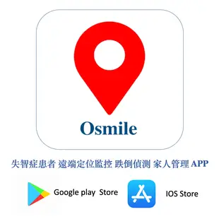 Osmile ED1000 失智症 獨居老人 跌倒偵測 SOS 緊急救援 GPS定位 來電震動 手錶 (7折)