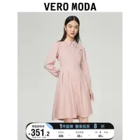 在飛比找ETMall東森購物網優惠-Vero Moda優雅氣質撞色連衣裙