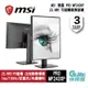 【最高22%回饋 5000點】MSI 微星 PRO MP243XP 23.8吋 商務螢幕【現貨】【GAME休閒館】AS0724