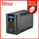 特優Aplus 在線互動式UPS Plus5L-US1000N(1000VA/600W)