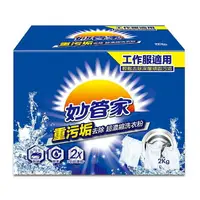 在飛比找樂天市場購物網優惠-【史代新文具】妙管家 WPCR200 重污垢超濃縮洗衣粉