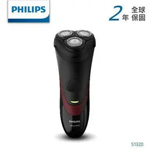 【Philips 飛利浦】三刀頭充電式刮鬍刀 S1320/04 -