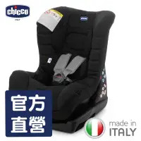 在飛比找蝦皮商城優惠-chicco-ELETTA comfort寶貝舒適全歳段安全