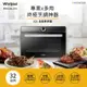 Whirlpool惠而浦 32公升獨立式萬用蒸烤爐 WSO322EB