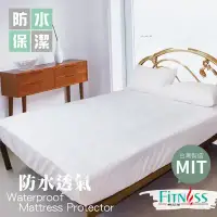 在飛比找環球Online優惠-【FITNESS】防水保潔墊-雙人特大