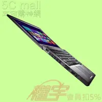 在飛比找Yahoo!奇摩拍賣優惠-5Cgo【權宇】lenovo X240 20ALA0Q2TW