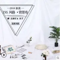 在飛比找蝦皮購物優惠-「king喵百貨」ins風背景布 抖音拍照背景布同款網紅拍攝