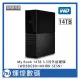 WD My Book 14TB 3.5吋外接硬碟(WDBBGB0140HBK-SESN) USB3.0