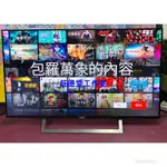 SONY 49吋 智慧聯網液晶電視 KDL-49W750D 中古電視 二手電視 買賣維修