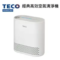 在飛比找蝦皮商城優惠-【TECO 東元】經典高效空氣清淨機(NN9001BD)