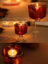 在飛比找Yahoo!奇摩拍賣優惠-香薰蠟燭《微醺紅》氛圍感香薰蠟燭創意小眾家用燭光晚餐香氛擺拍